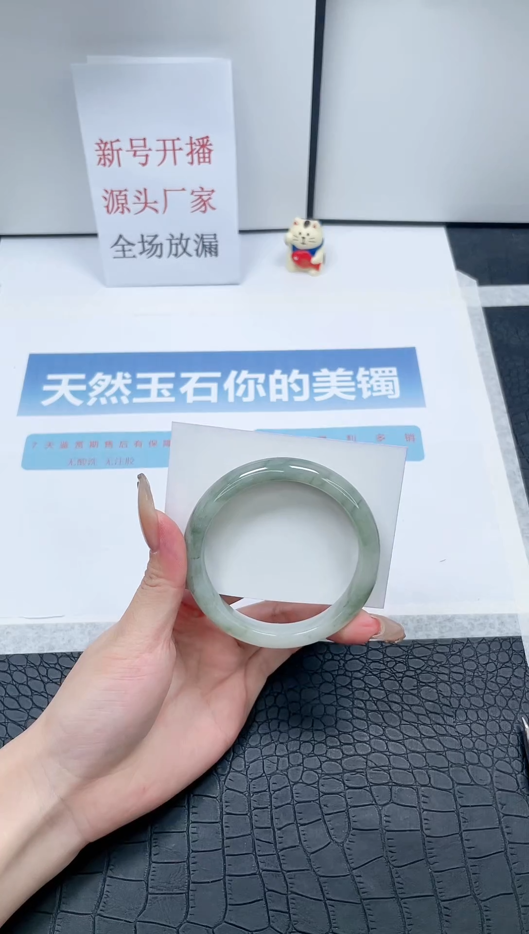 【闪购商品】石英质玉手镯未镶嵌W320-58