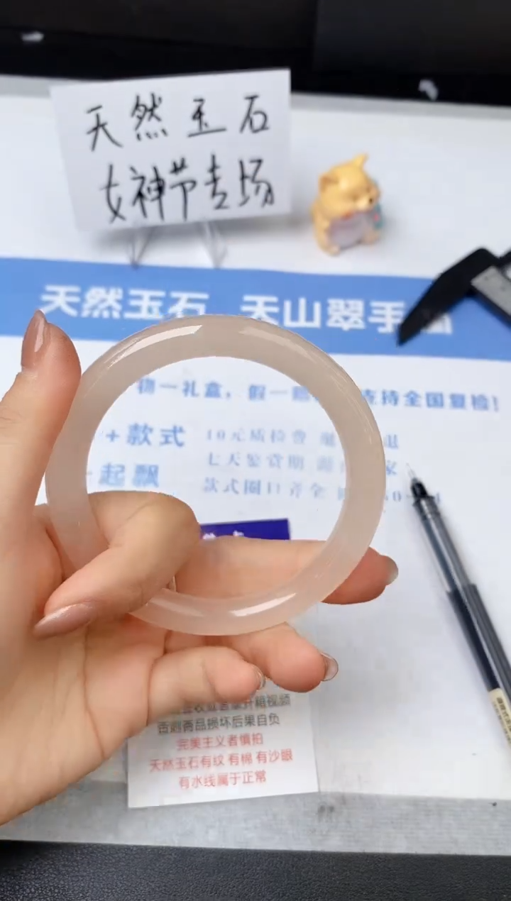 【闪购商品】石英质玉手镯未镶嵌s212-OF