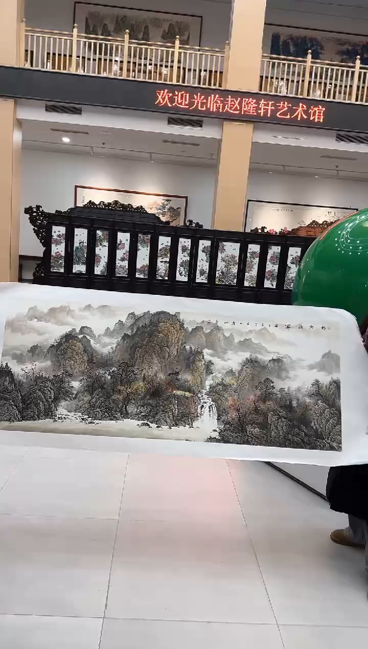 【闪购商品】国画40 赵隆轩艺术馆李庆兴老师作品