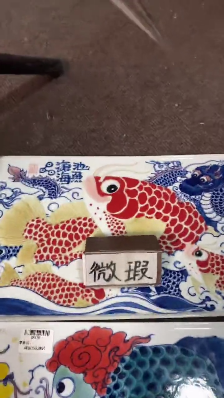 【闪购商品】昨明  陶瓷  （微瑕福利价）龙鱼茶盘