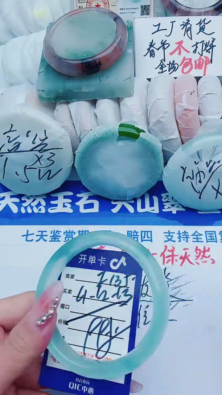 【闪购商品】石英质玉手镯未镶嵌f135+61-62