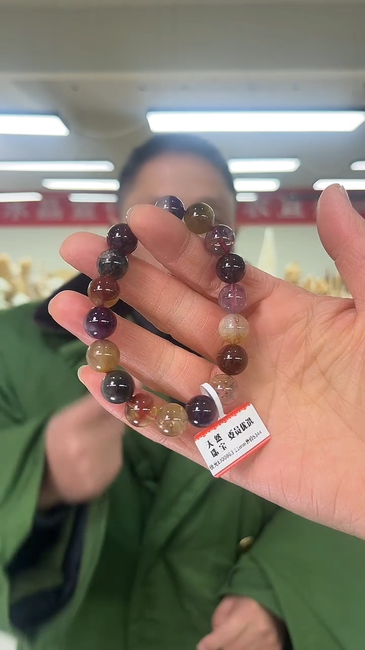 【闪购商品】水晶手链未镶嵌天然极光多宝手串多样性发一11mm