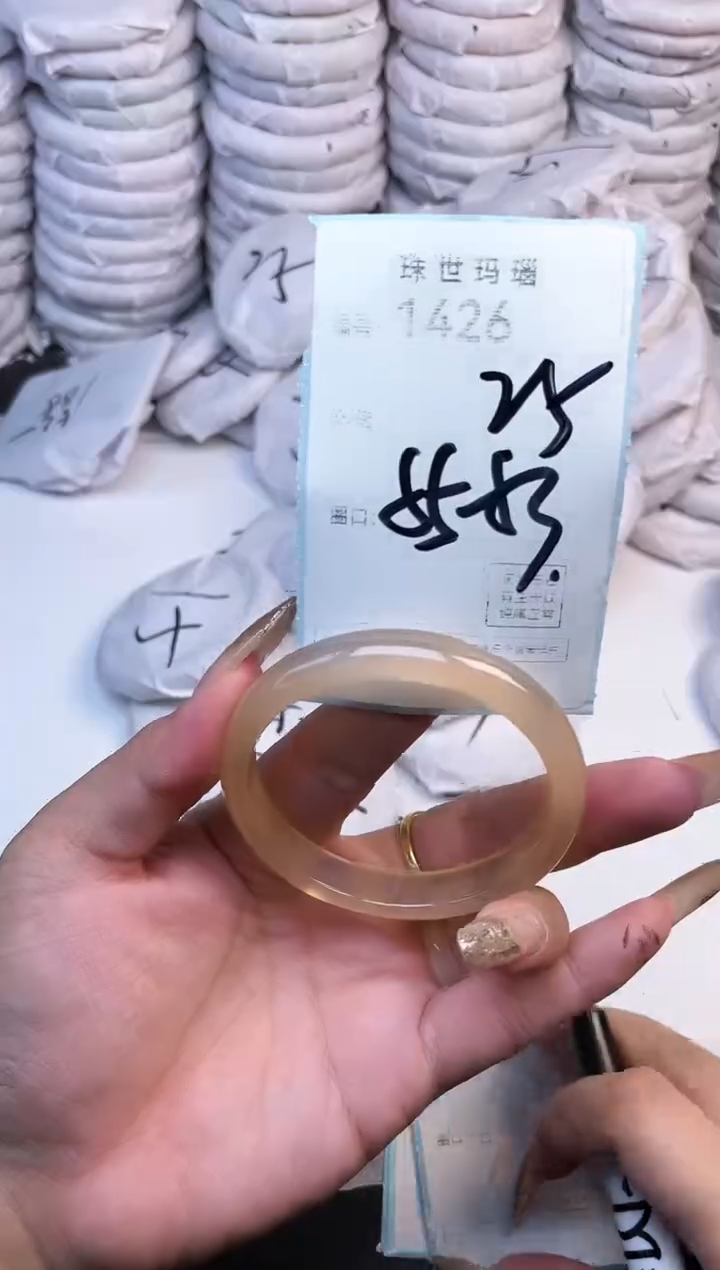 手镯玛瑙/玉髓未镶嵌1426