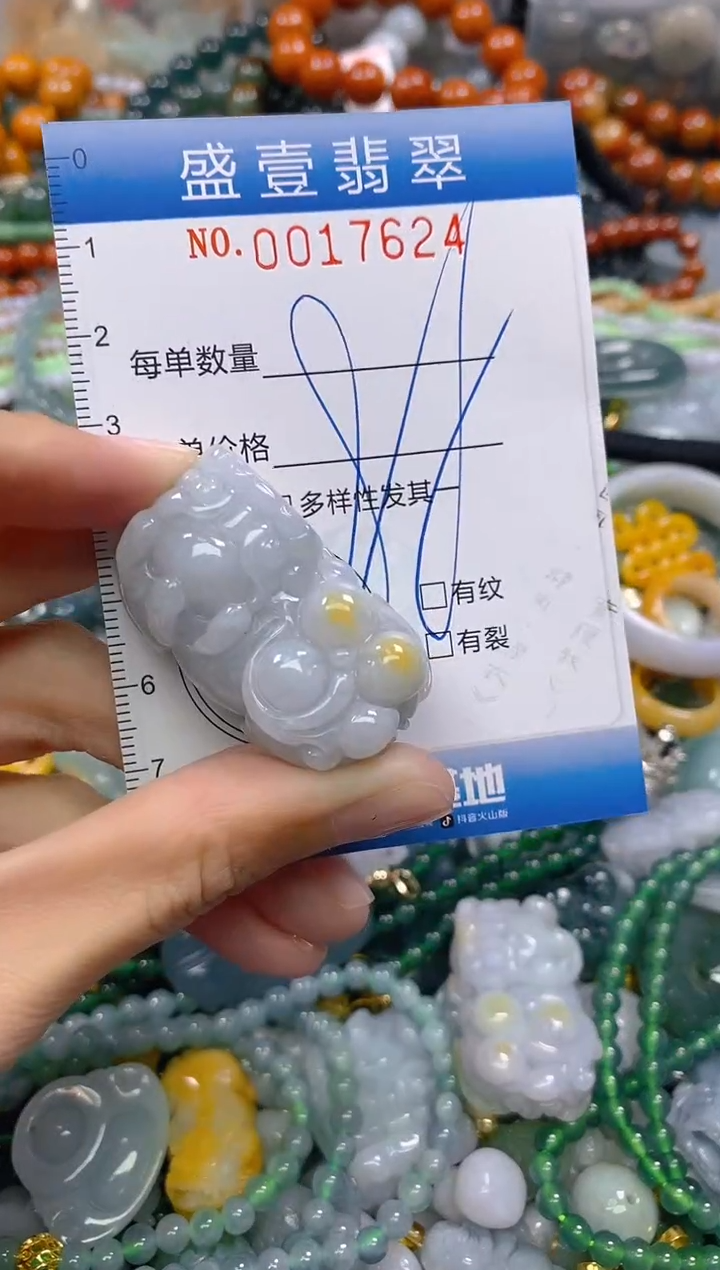 颈饰未镶嵌翡翠闪购0017624