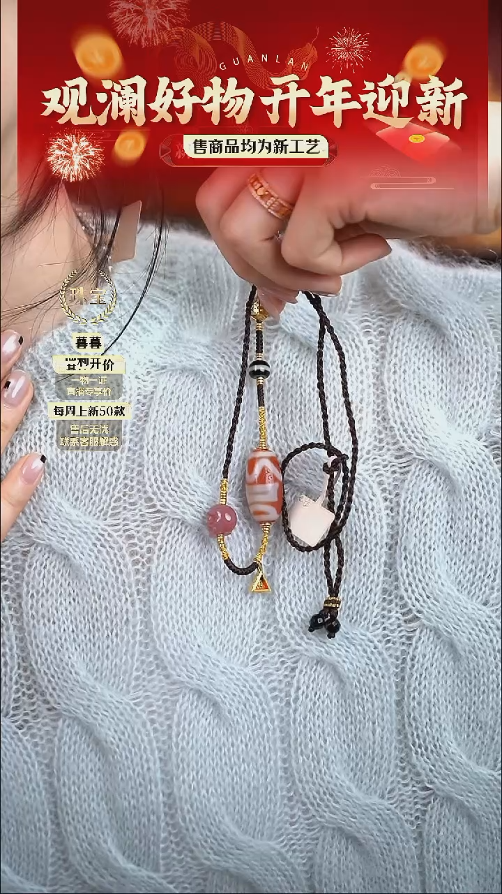 【闪购商品】玛瑙/玉髓颈饰银S925镀金镶嵌珠珠吊坠