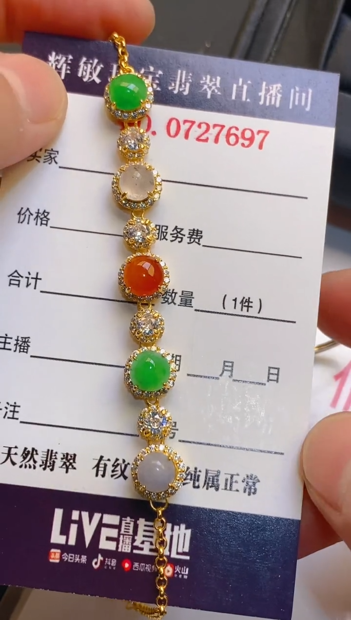 【闪购商品】翡翠耳饰银S925镶嵌天然A货翡翠1