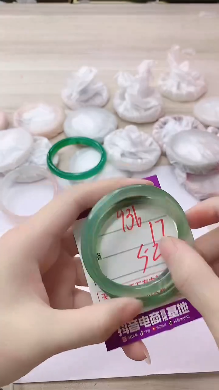 手镯玛瑙/玉髓未镶嵌936