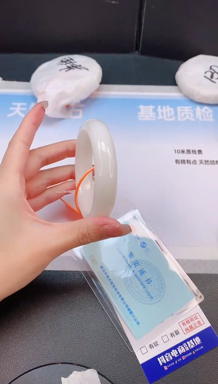 未镶嵌手镯和田玉23L63-58