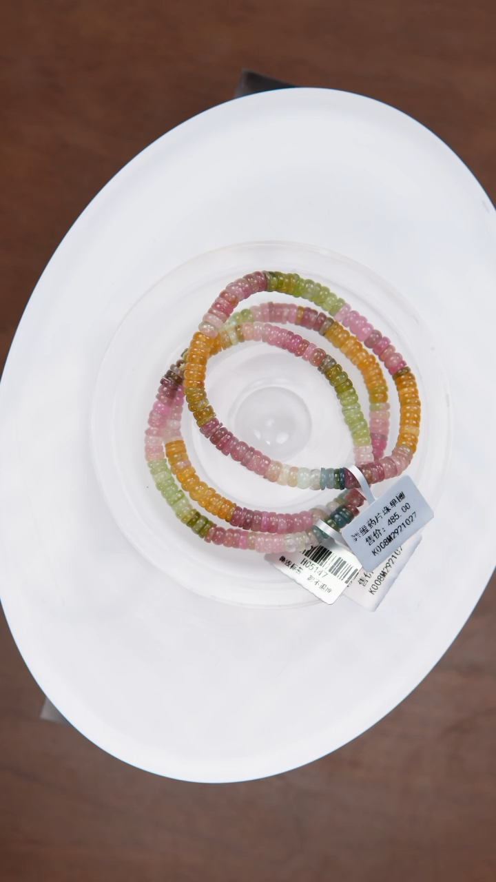 【闪购商品】碧玺手链未镶嵌g076 碧玺手链多样发一