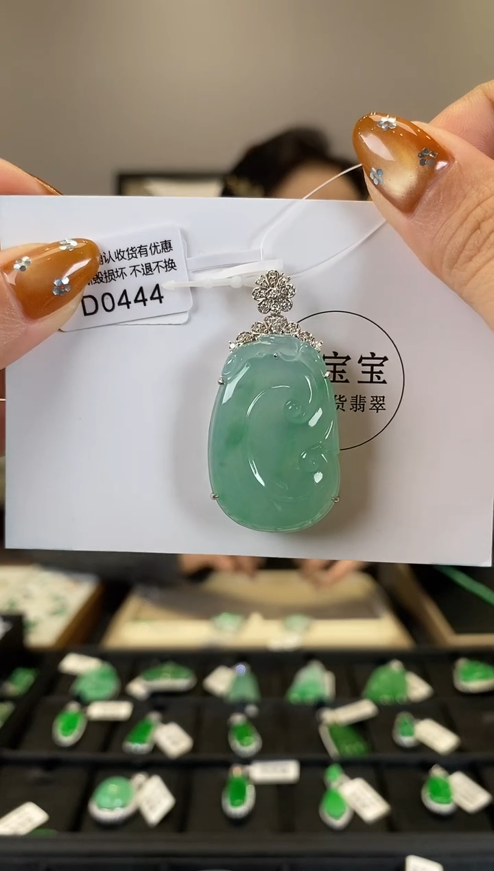 【闪购商品】翡翠颈饰18K金镶嵌D0444 如意 含运营费