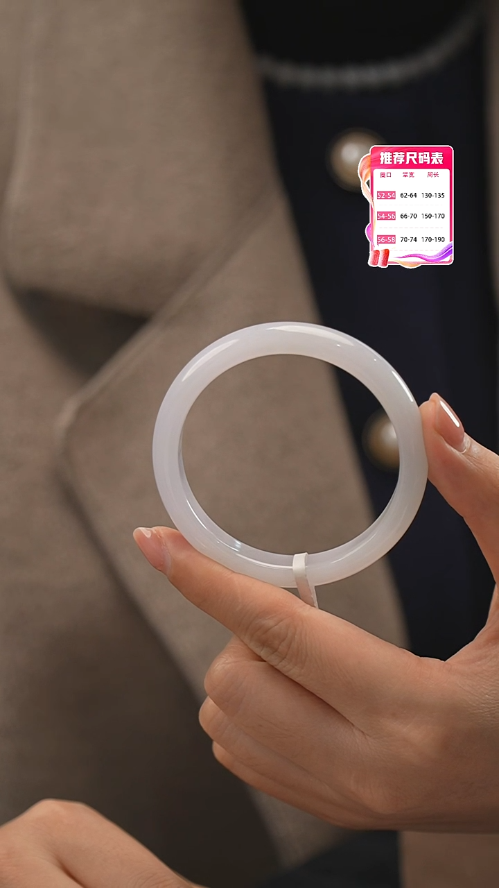 【闪购商品】翡翠手镯未镶嵌37号