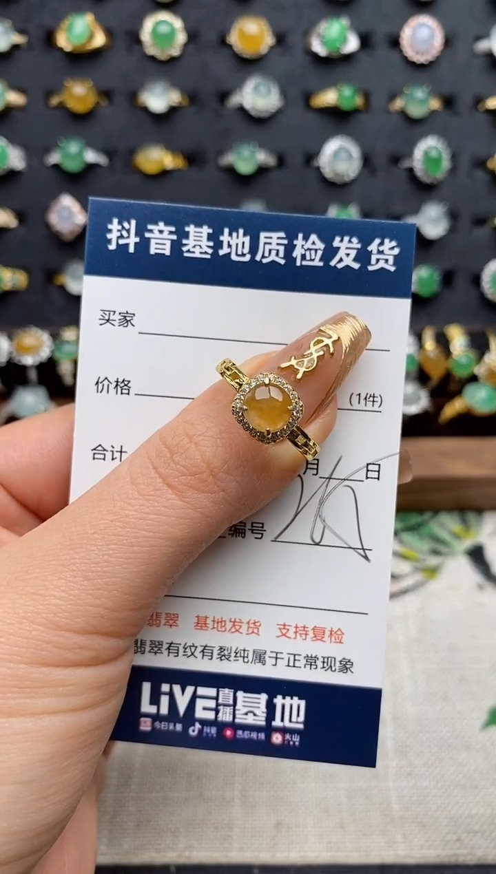 银S925镶嵌戒指翡翠.