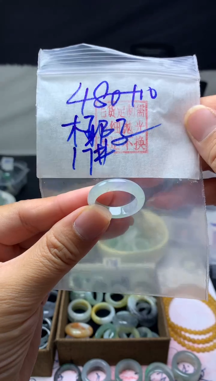 【闪购商品】定制翡翠未镶嵌毛货需精细抛光戒圈 17# 480元