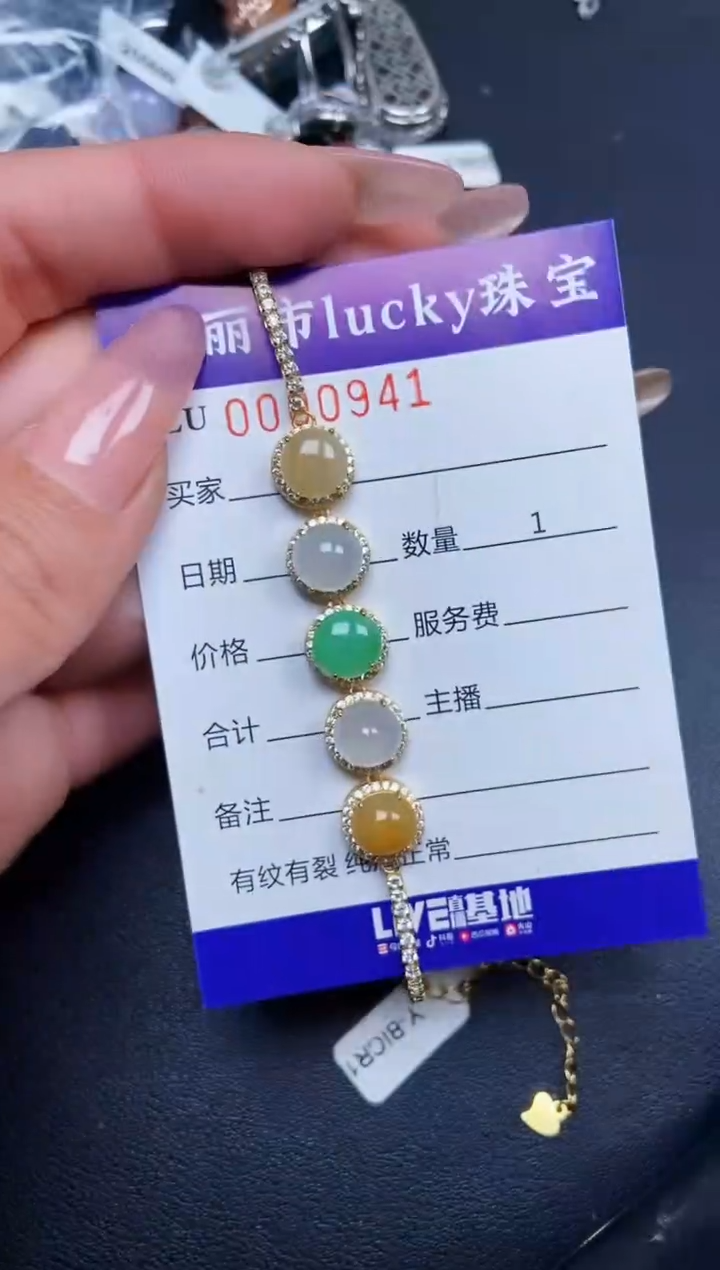 【闪购商品】翡翠颈饰银S925镶嵌0941