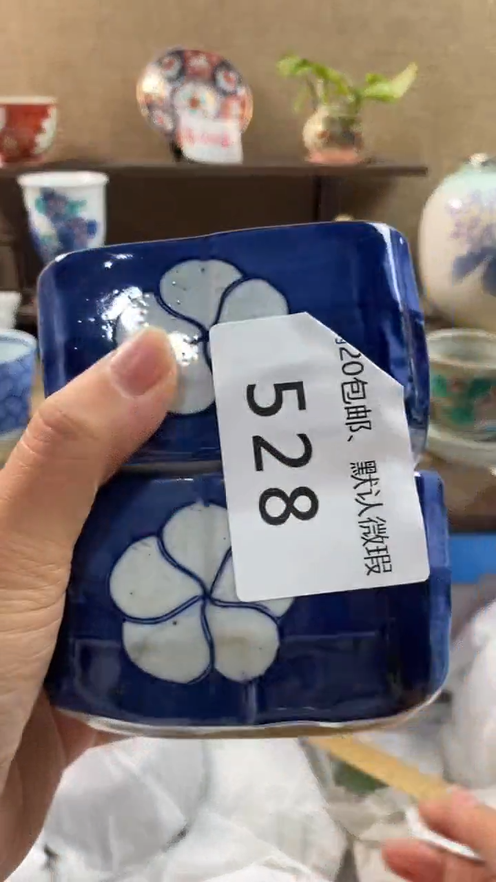 其他陶薛*一528满20包邮，感谢支持。