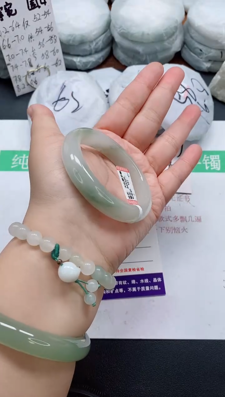 未镶嵌手镯石英质玉01/54-55