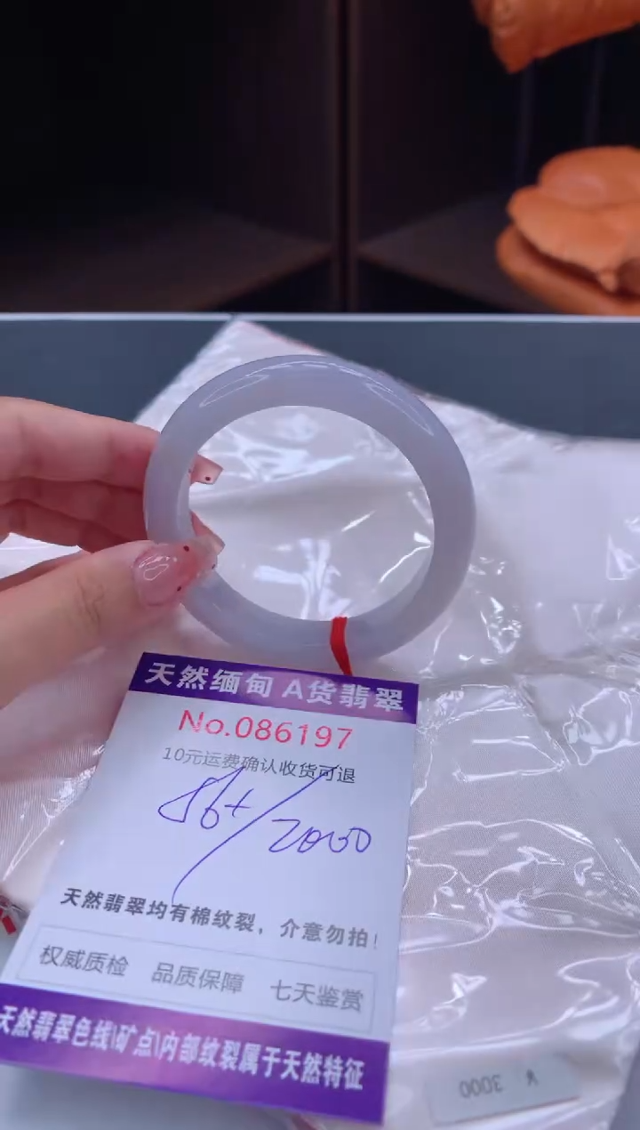 未镶嵌手镯翡翠天然缅甸A货翡翠