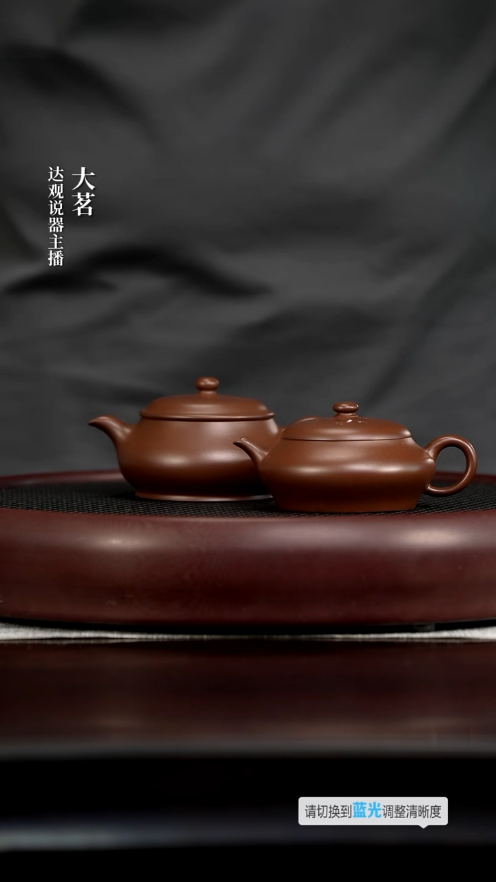 茶壶紫砂茗DG257畏壶顾泽君明炉紫泥150+茗DG243李文浩虚扁紫泥13