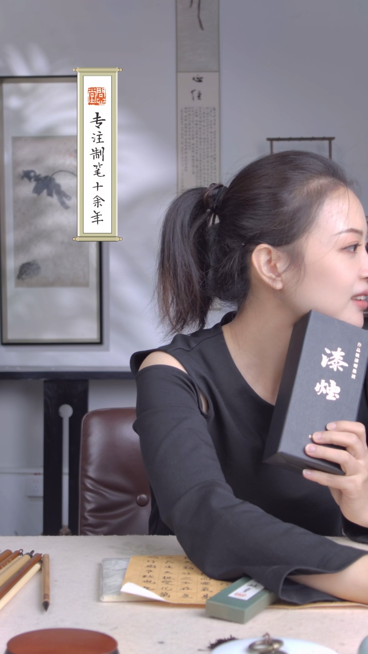 问心堂漆烟500ml墨汁