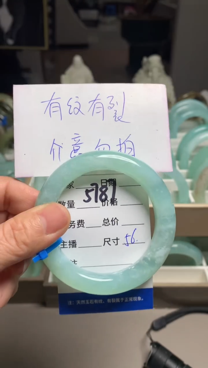 【闪购商品】蛇纹石玉手镯未镶嵌5787