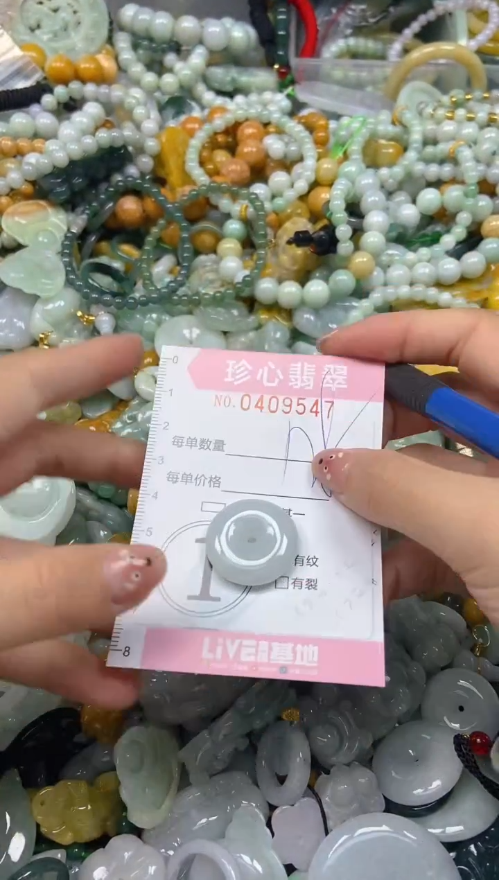 颈饰未镶嵌翡翠闪购0409547