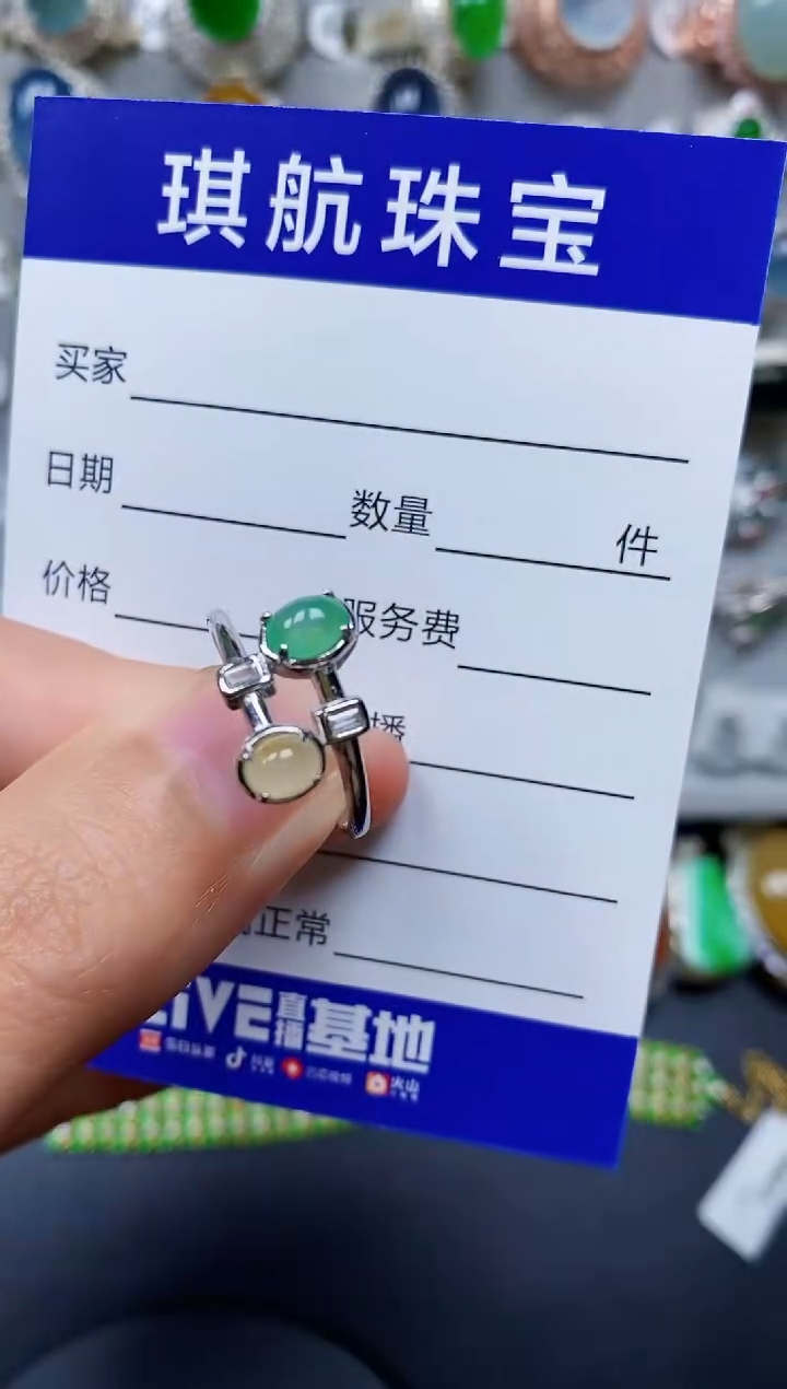 【闪购商品】翡翠戒指银S925镶嵌0244