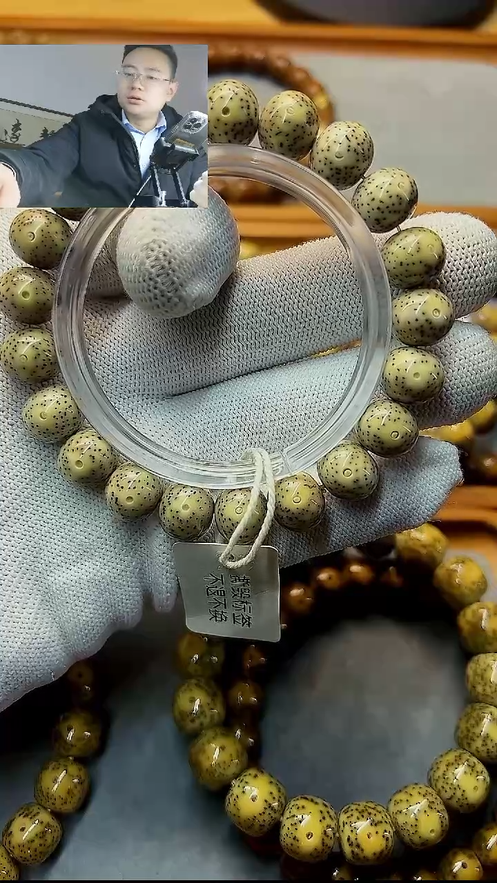 手串星月菩提12*10石玉料骨瓷白