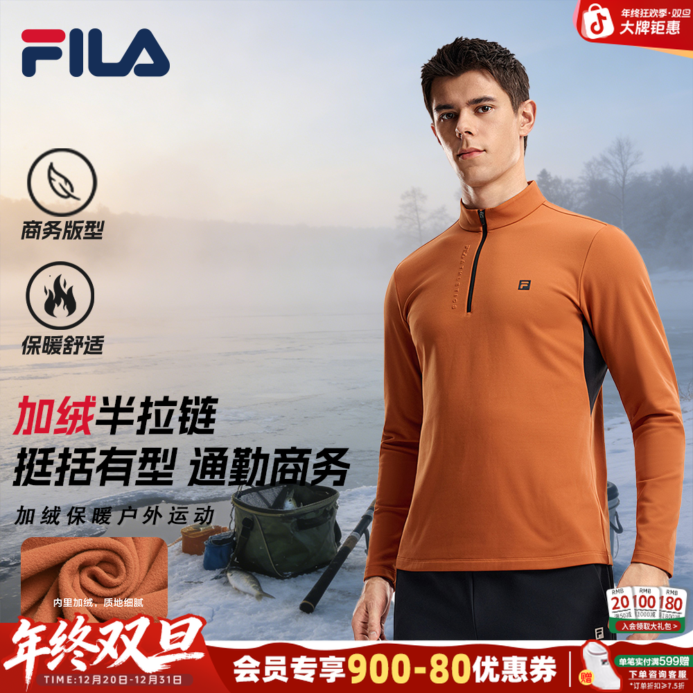 Fila/斐乐男士上衣【加厚加绒】半高领长袖秋冬舒适保暖A11M611217F