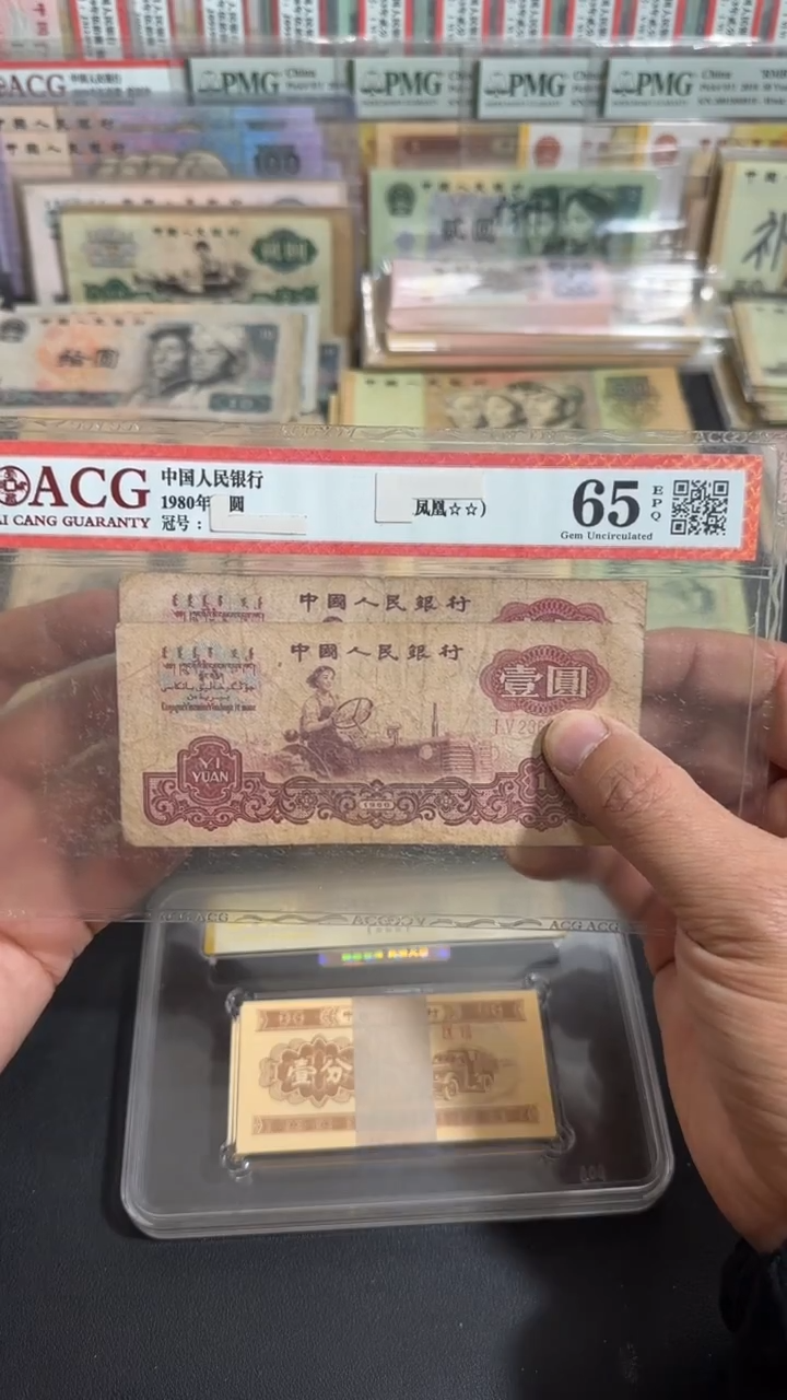 退市 原票八图链接 2张