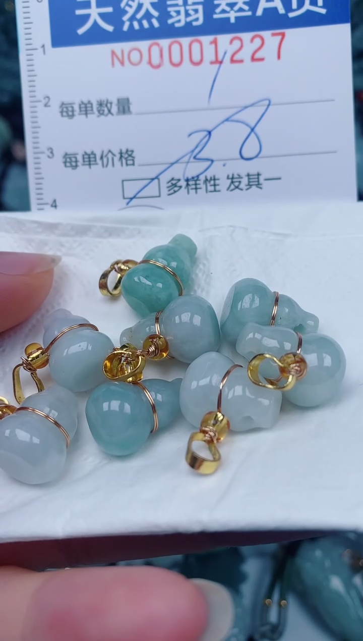 颈饰未镶嵌翡翠00001227多样性 发其中一个