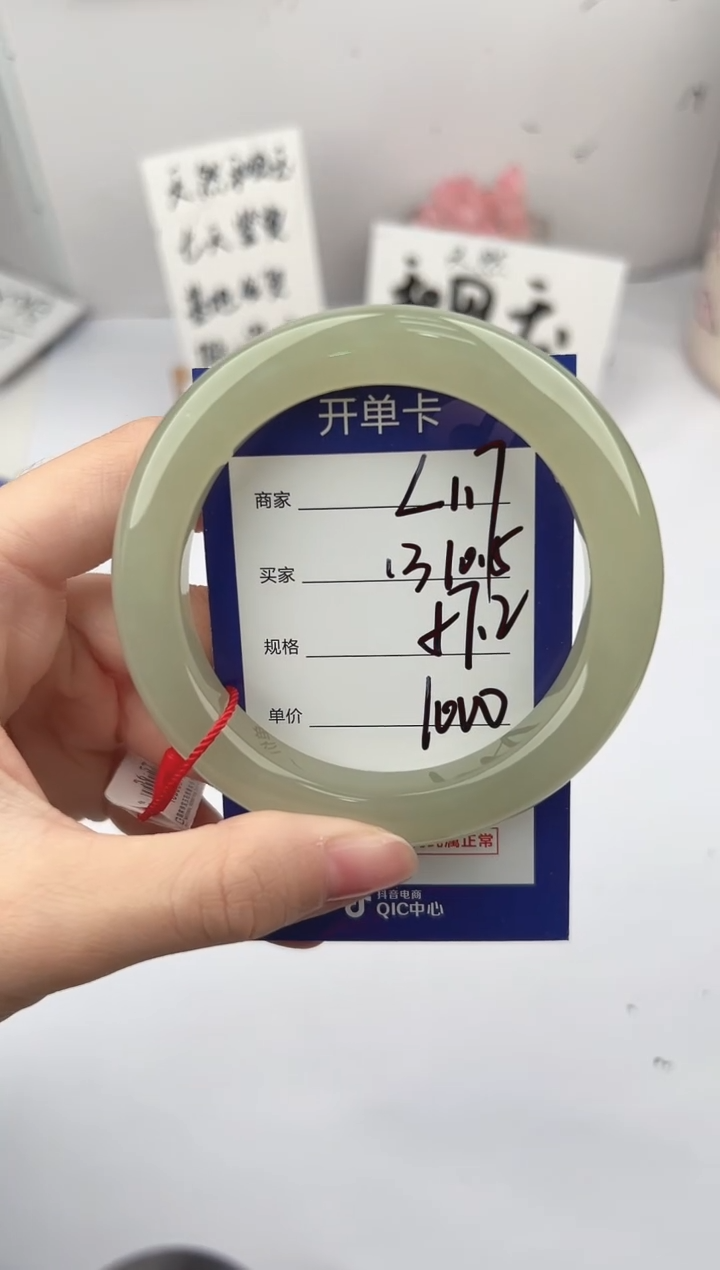未镶嵌手镯和田玉微色差L117