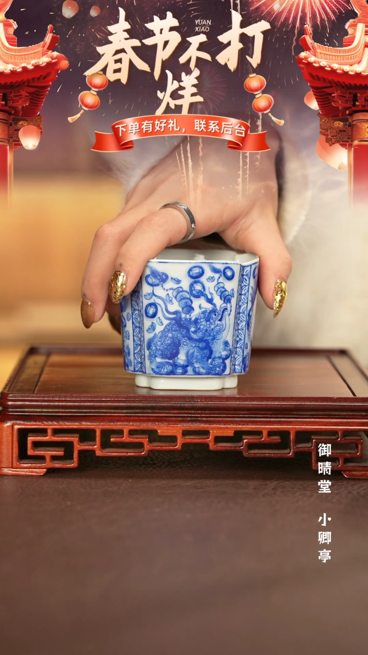 【闪购商品】杯子景德镇手工手绘陶瓷