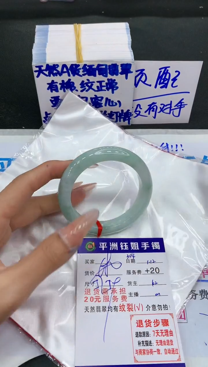 【闪购商品】翡翠手镯未镶嵌111111111111