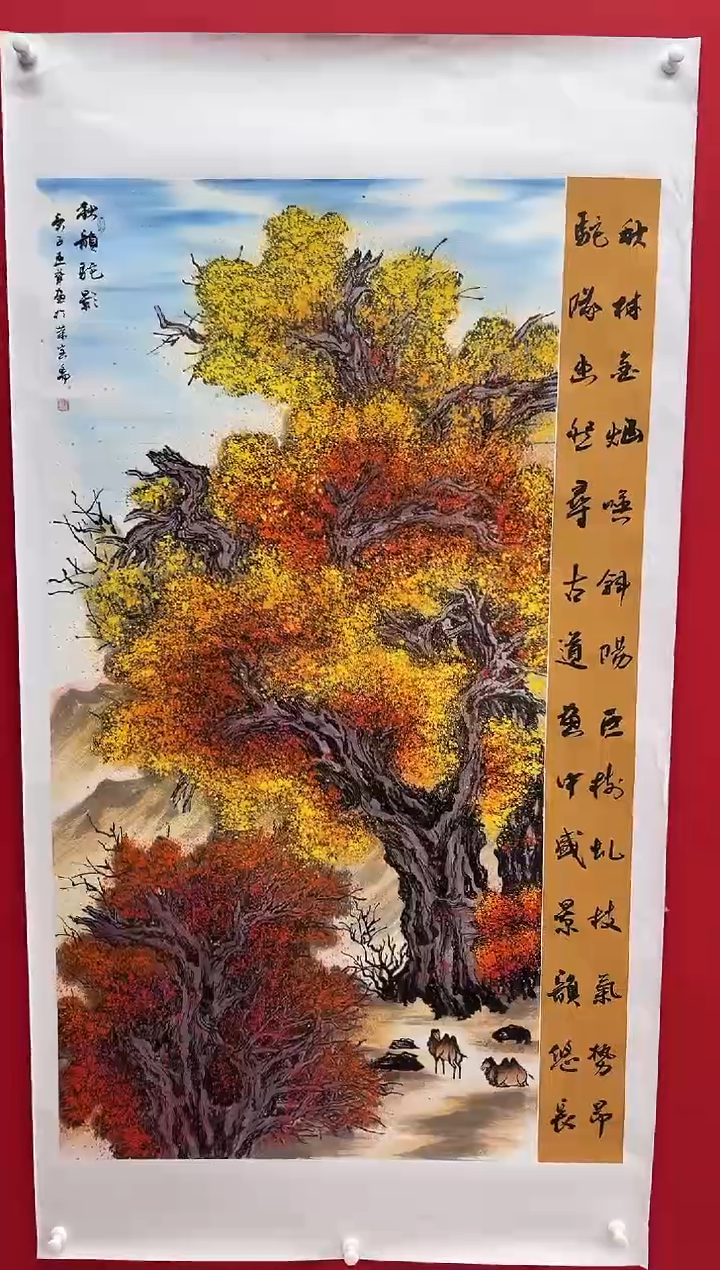 国画画家陆远华纯手绘原作