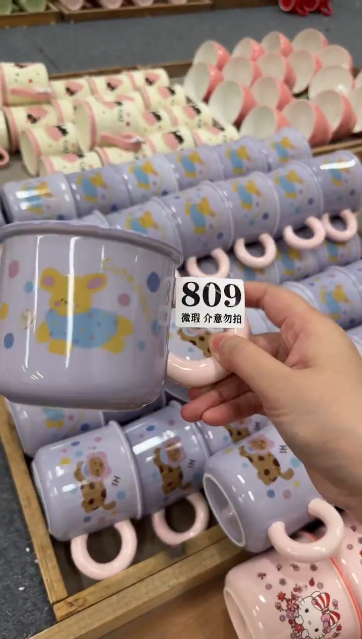 杯子809微瑕马克杯 完美主义者慎拍