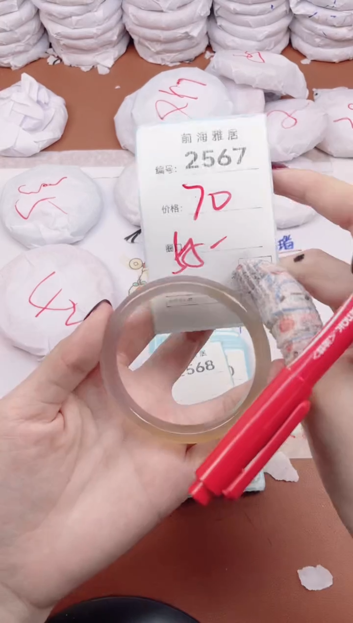 【闪购商品】玛瑙/玉髓手镯未镶嵌2567