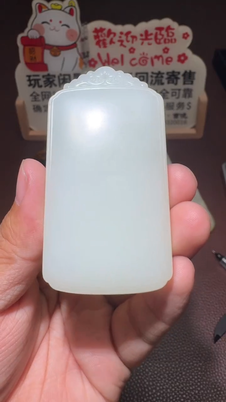 【闪购商品】和田玉挂件未镶嵌和田玉