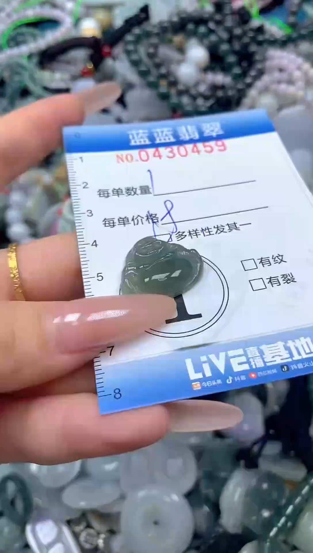 颈饰未镶嵌翡翠闪购0430459ss 