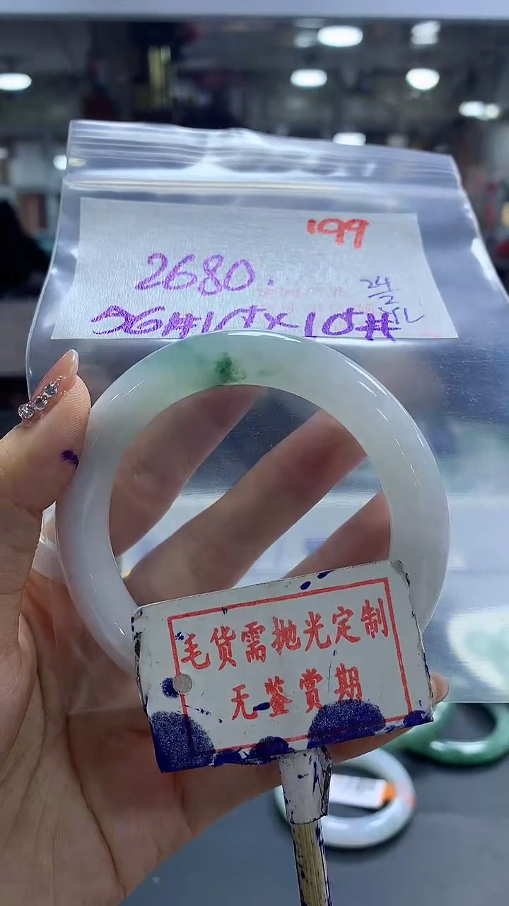 【闪购商品】定制翡翠未镶嵌毛货需精细抛光199多样性发1件2680