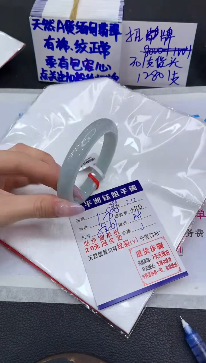 【闪购商品】翡翠手镯未镶嵌111111111