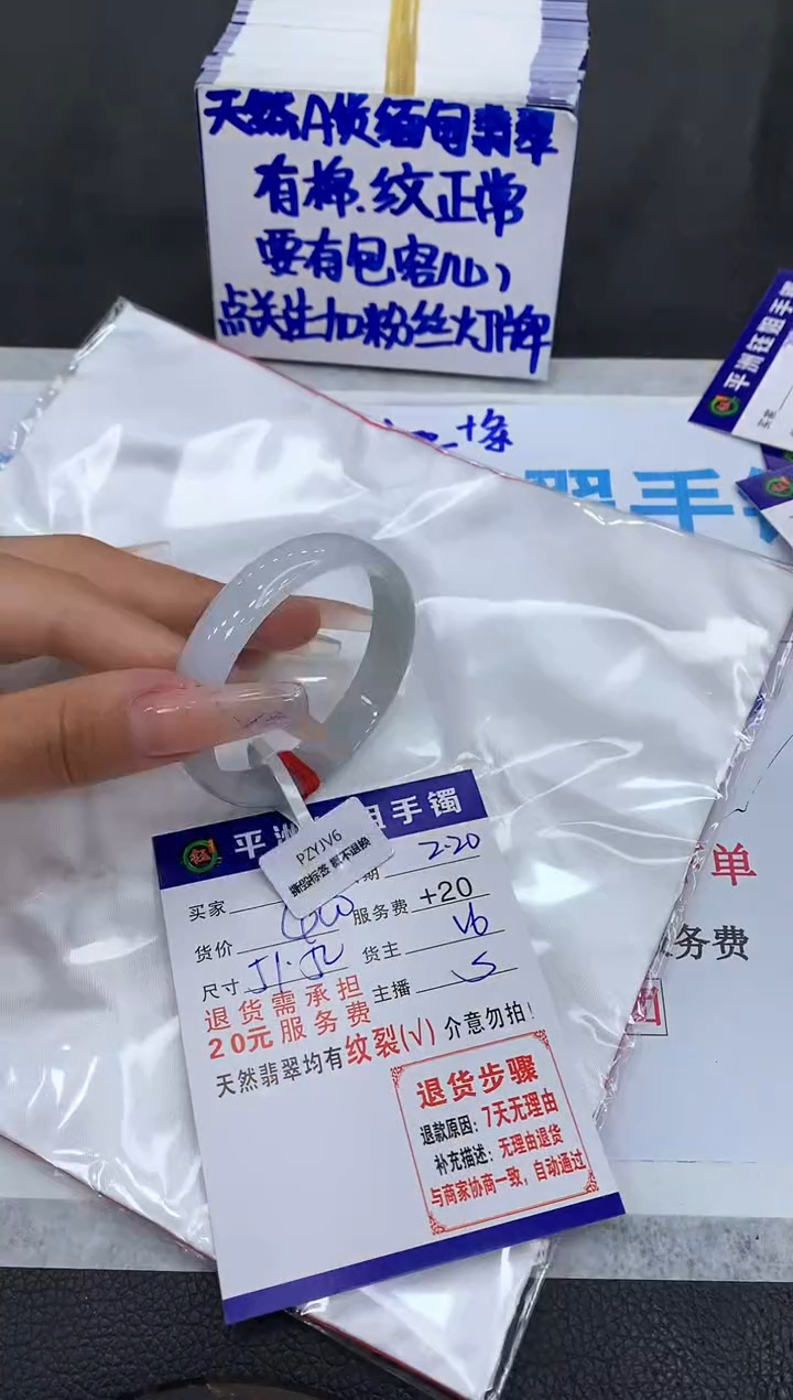 【闪购商品】翡翠手镯未镶嵌11111111111