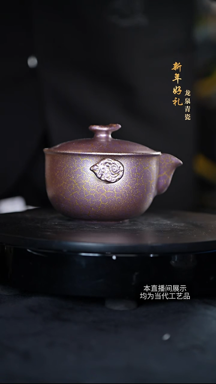 青瓷陶瓷茶具摆件37