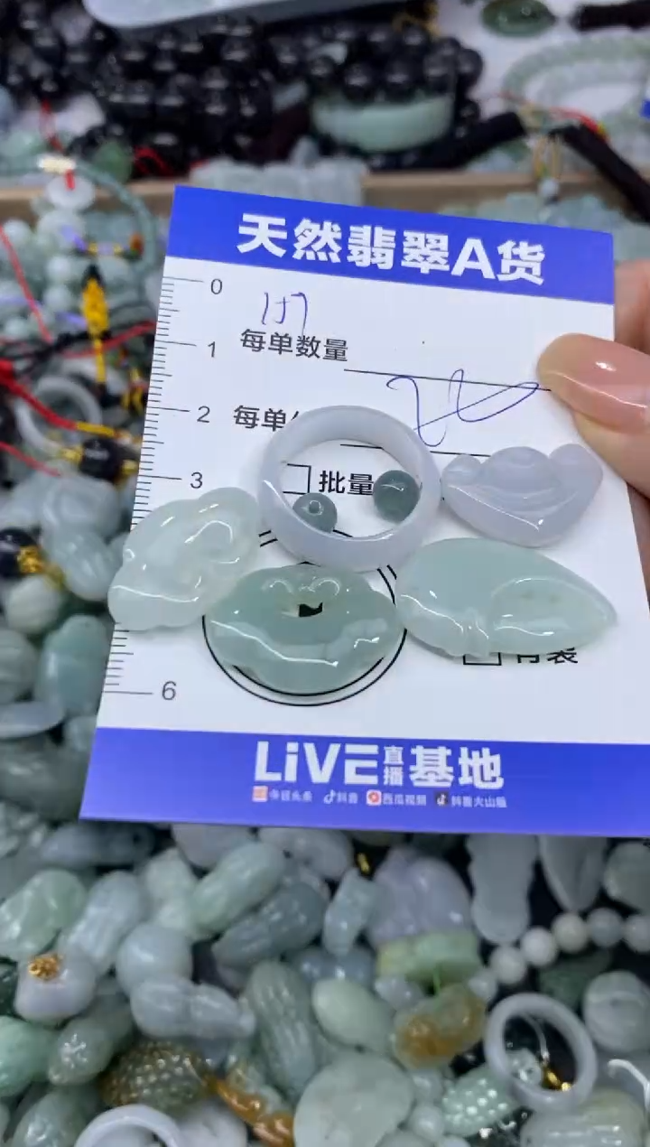 吊坠(不含链)未镶嵌翡翠柿**意天然翡翠A货批量多样性发一件