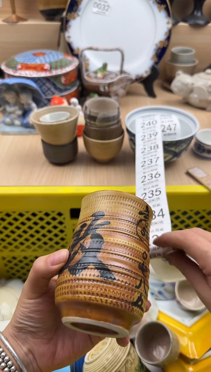 232默认微瑕，满20元包邮