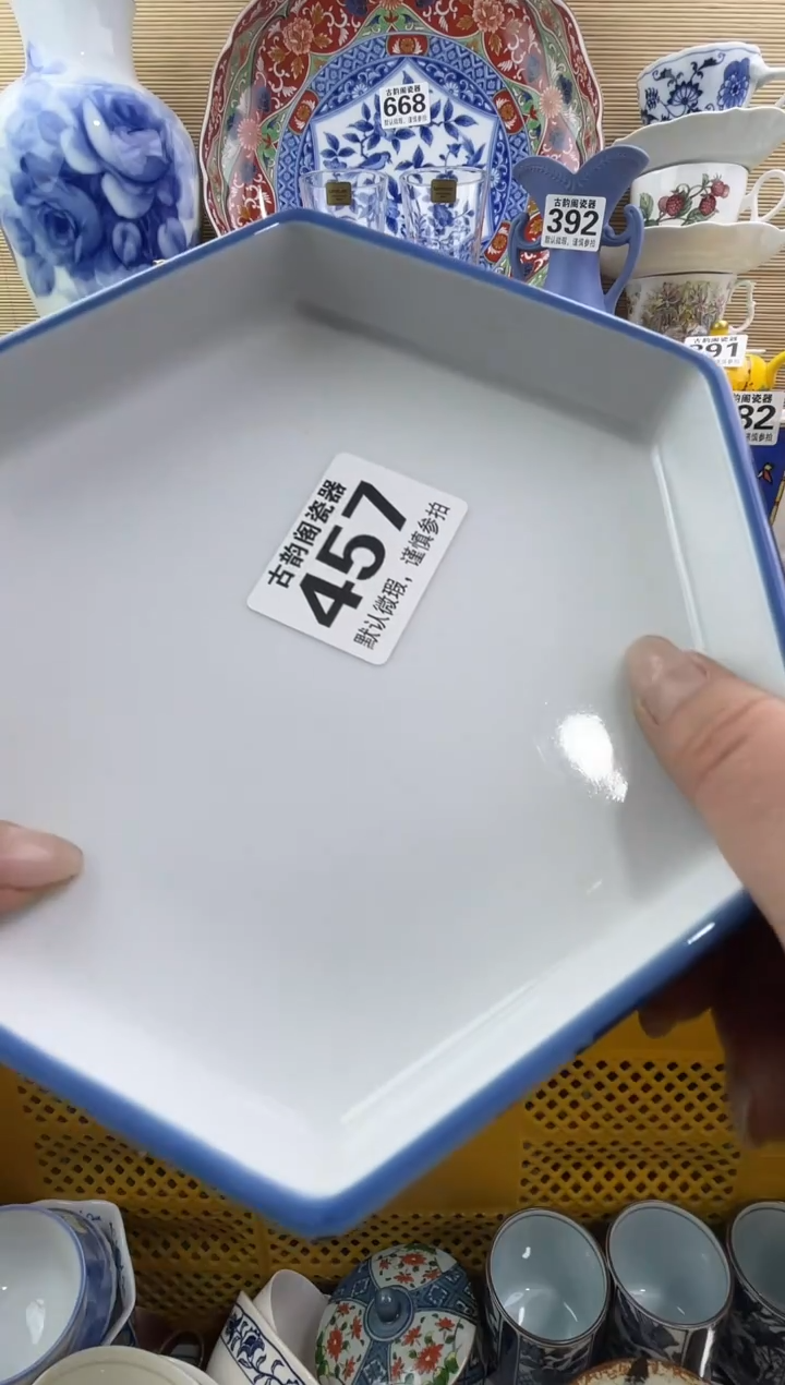 思***?摆件瓷器瓷器瓷器