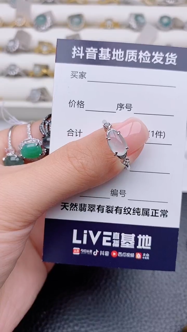 银S925镶嵌戒指翡翠沙*正品 纯天然翡翠