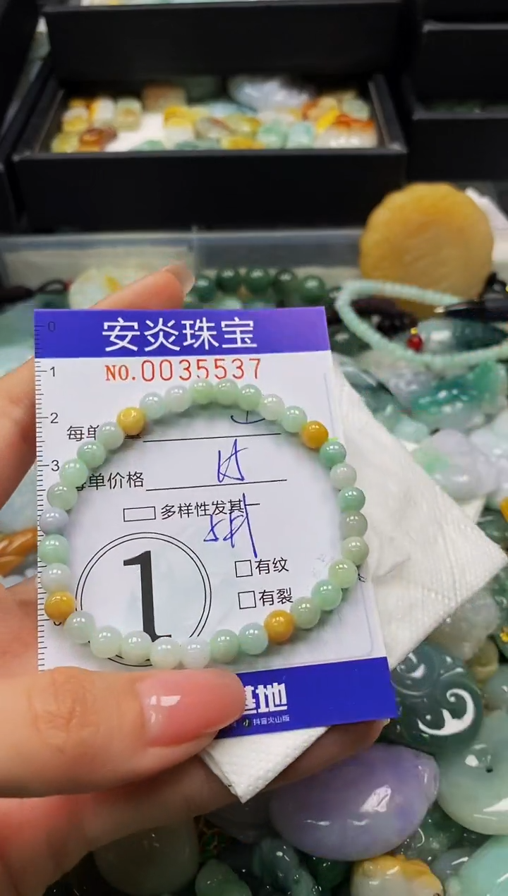 颈饰未镶嵌翡翠闪购0035537