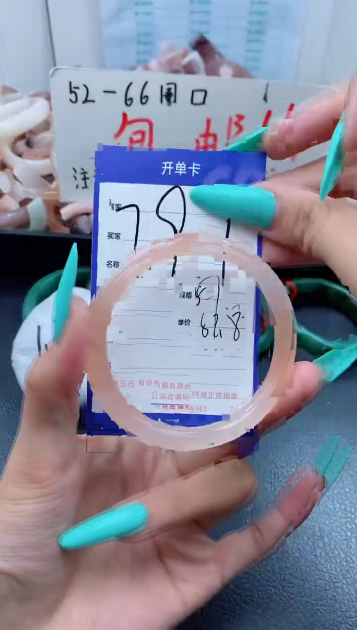 【闪购商品】石英质玉手镯未镶嵌297-57