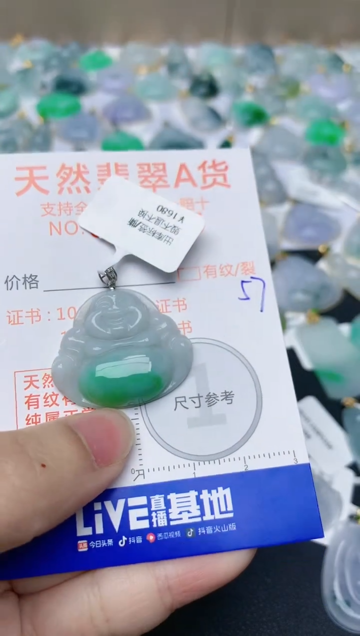 【闪购商品】翡翠颈饰18K金镶嵌天然翡翠A货    57