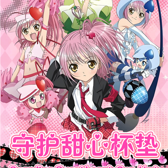 【合集】G梦境文创 守护甜心 杯垫 国产二创（代拆）